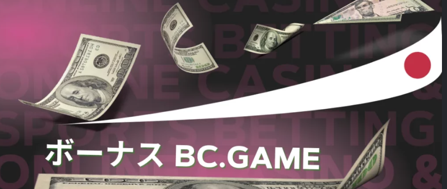 Discover the Benefits of BC Game Promo Code for Maximized Gaming Experience