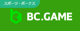 Discover the Unique World of Bc.Game Site