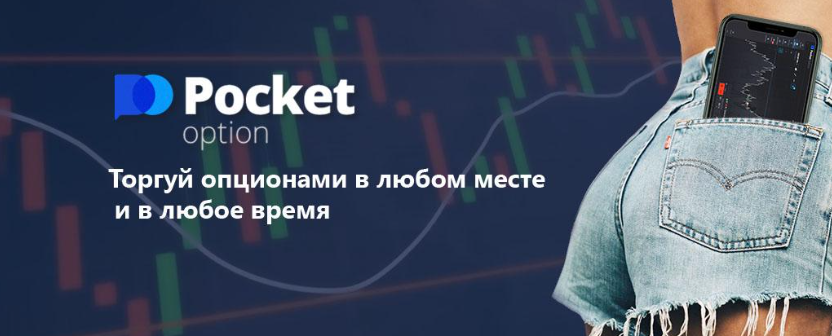 Pocket Option Aroon A Comprehensive Guide to Boost Your Trading Strategy