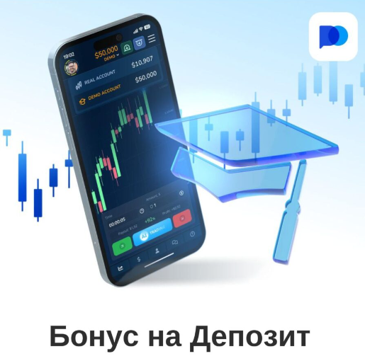 Pocket Option Reviews Полный обзор и пользовательский опыт